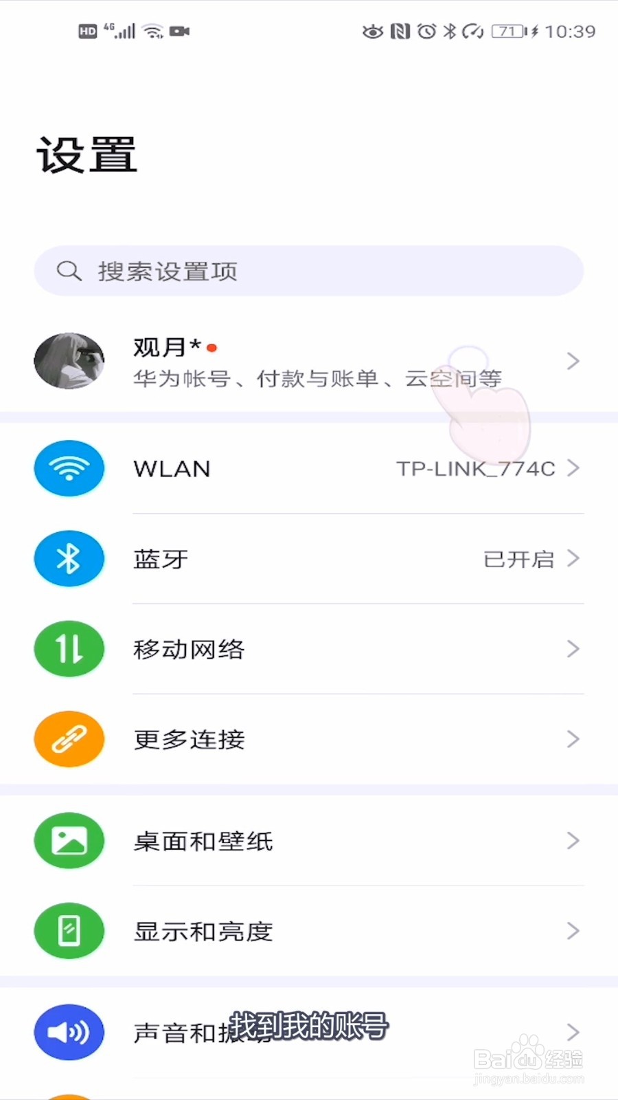华为清空最近删除后能否恢复