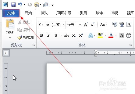 word2010如何设置打印创建的图形?