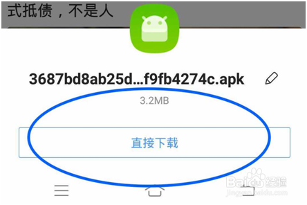 大棚物联网智能放风机使用指南