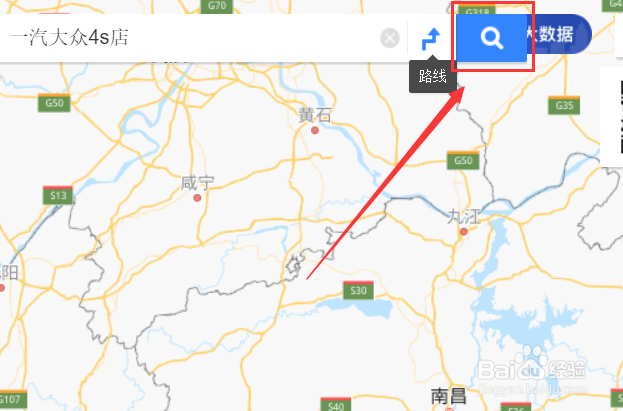 一汽大众4s店地址查询
