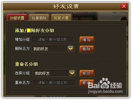 微微玩醉西游各种日常小技巧分享