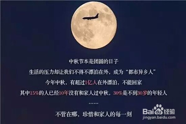 中秋赏月攻略之——广州10大最佳赏月之地