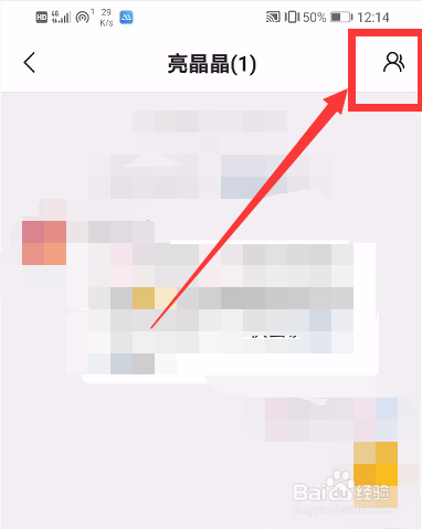 快手怎么设置进群门槛?