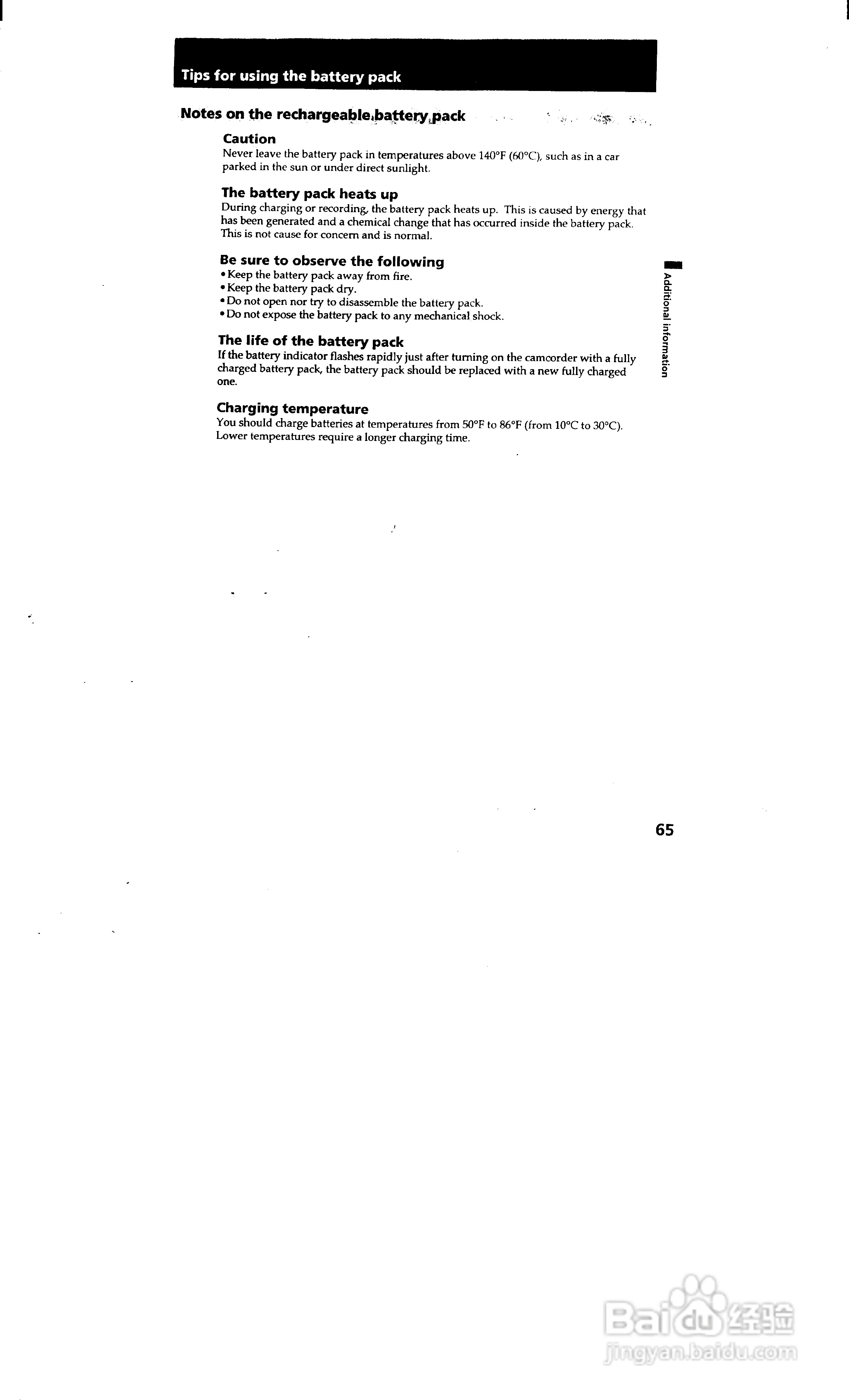 索尼CCD-TRV65模拟摄像机说明书:[7]