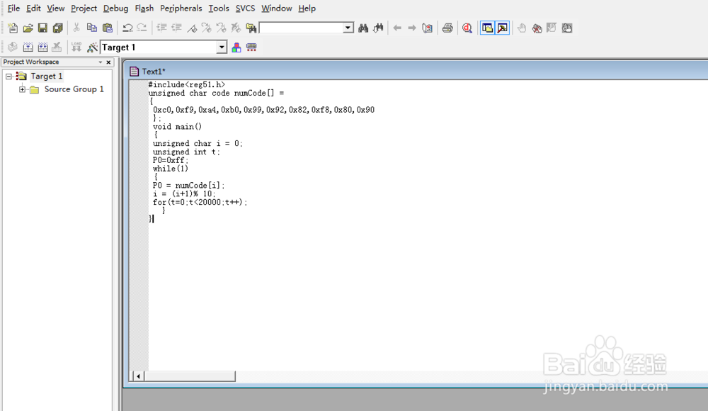 单片机怎么生成仿真时用到的HEX文件