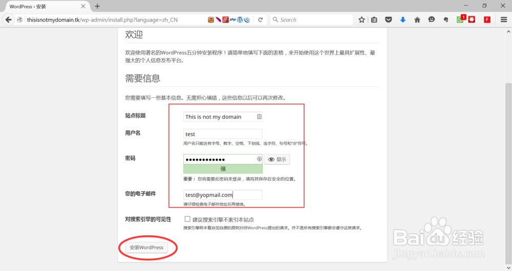 使用Wordpress建立博客