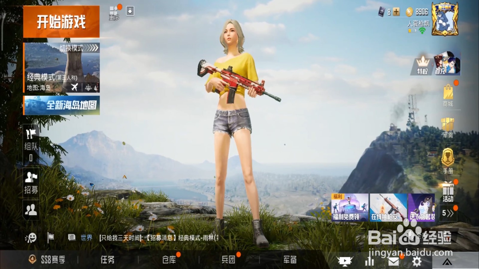 和平精英AKM炫紫旋律皮肤怎么获得