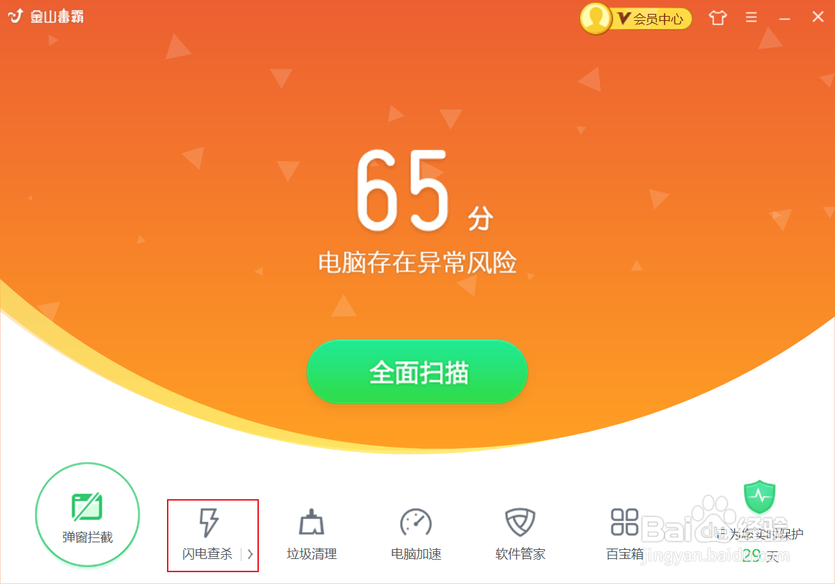 电脑网页打不开怎么回事