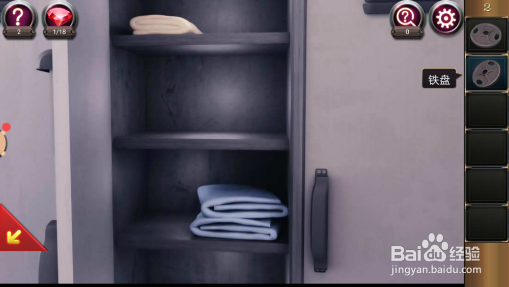 密室逃脱17—第2关攻略