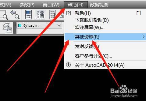 cad制图初学入门免费教程视频
