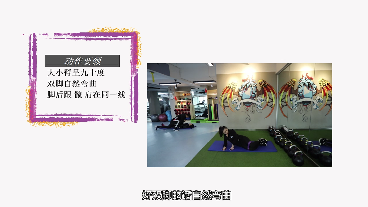 臀部基础训练怎么做