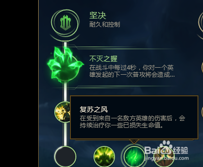 LOLS9最新9.12版本上单狮子狗符文出装玩法攻略