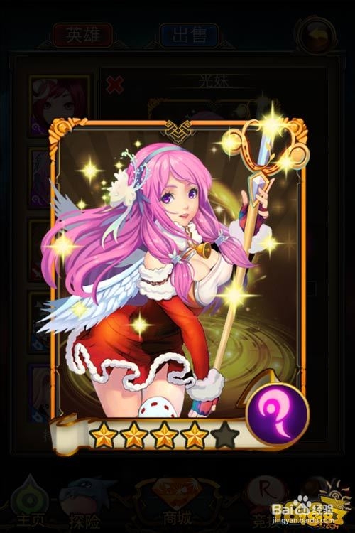 《英雄联萌》站在卡的顶端 金卡全解析