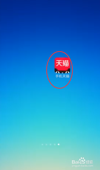 天猫超市享淘卡怎么用