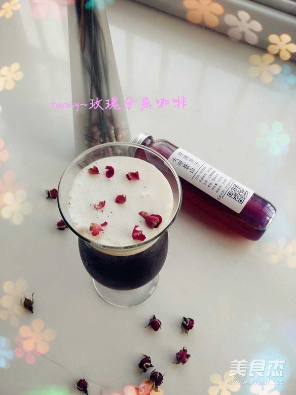玫瑰分层咖啡