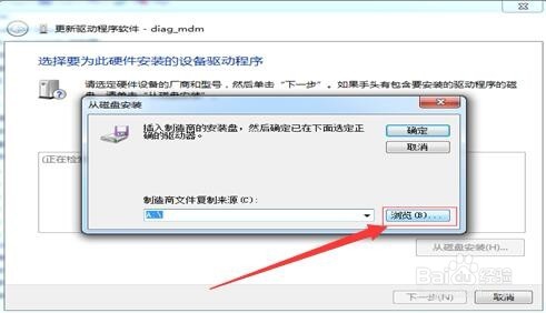 摩托罗拉nexus6破解电信4G 三网通