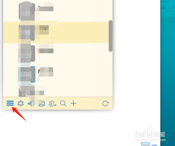 怎么实现内网通不同网段不同软件的互通？