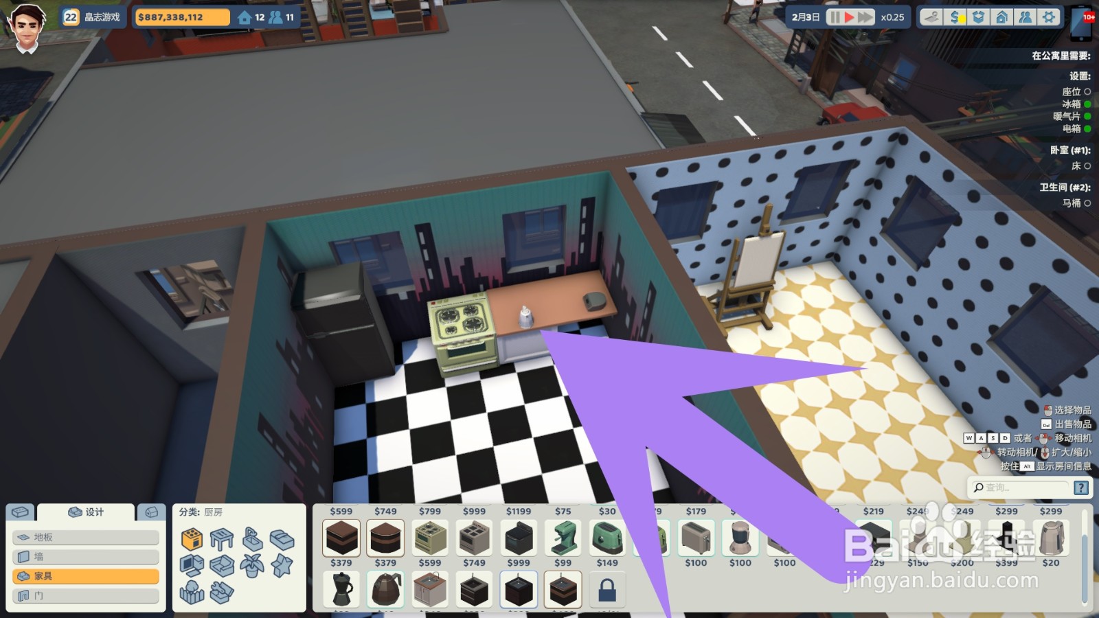 租房达人如何安装电热水壶