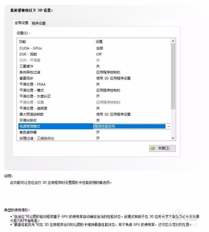 gtx高端显卡玩lol掉帧率怎么办