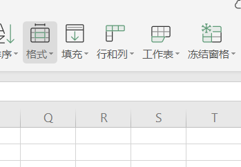 在WPS表格文档中如何插入行和列