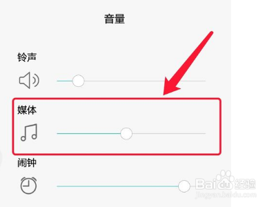 华为录屏没声音怎么办?