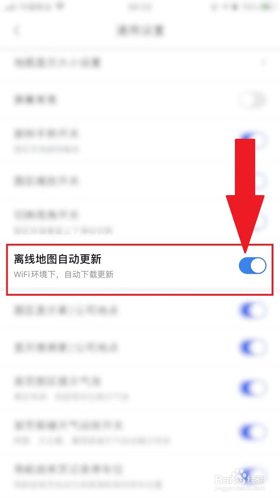 百度地图怎么离线自动更新地图