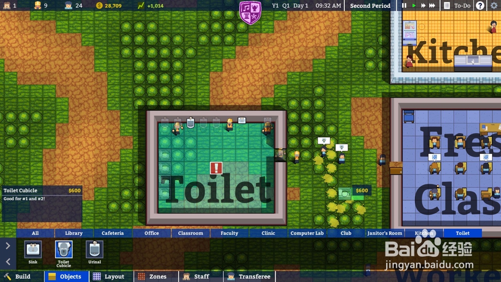 学校模拟器新手攻略怎么玩