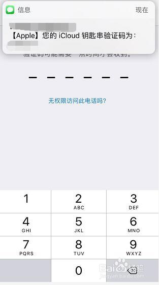 IOS10自带Homekit 让智能家居一体，创业看这里