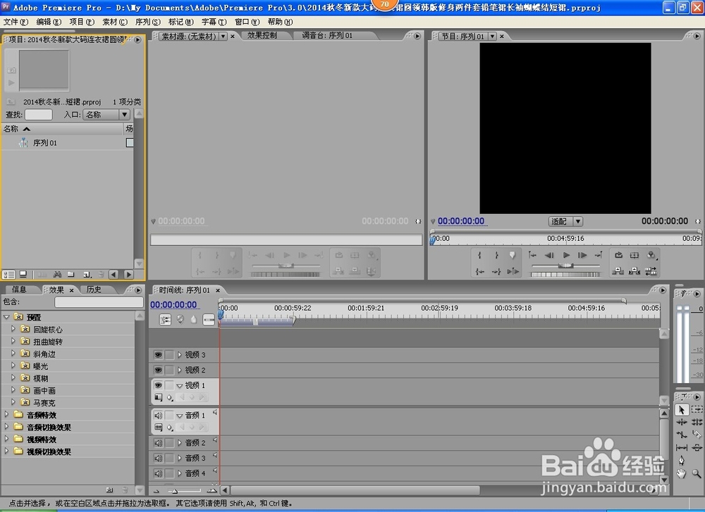 淘宝开店教程：[10]怎么做淘宝/天猫主图视频