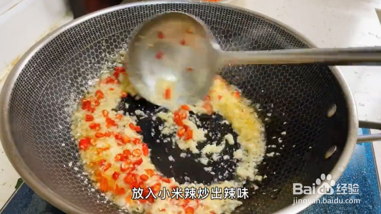 超级美味的金汤蒜蓉小龙虾要怎么制作