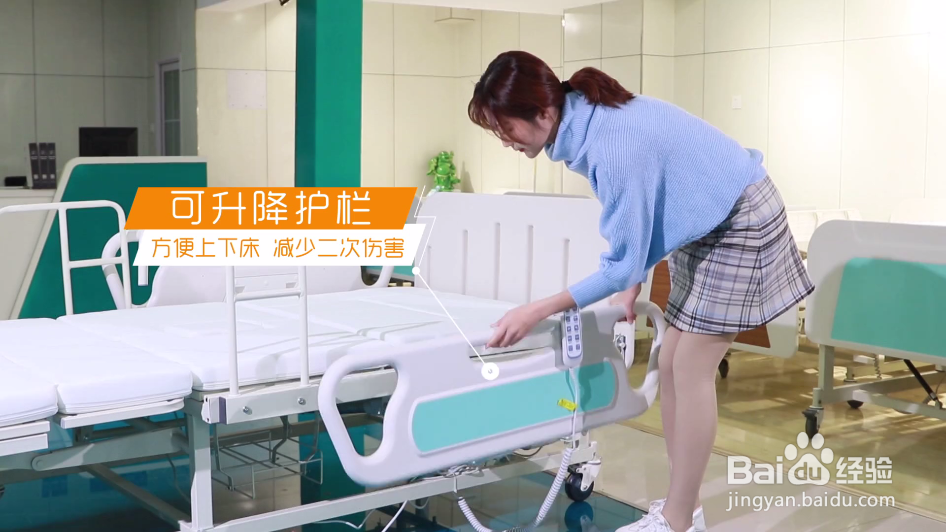不同的人群对选择护理床有什么需求