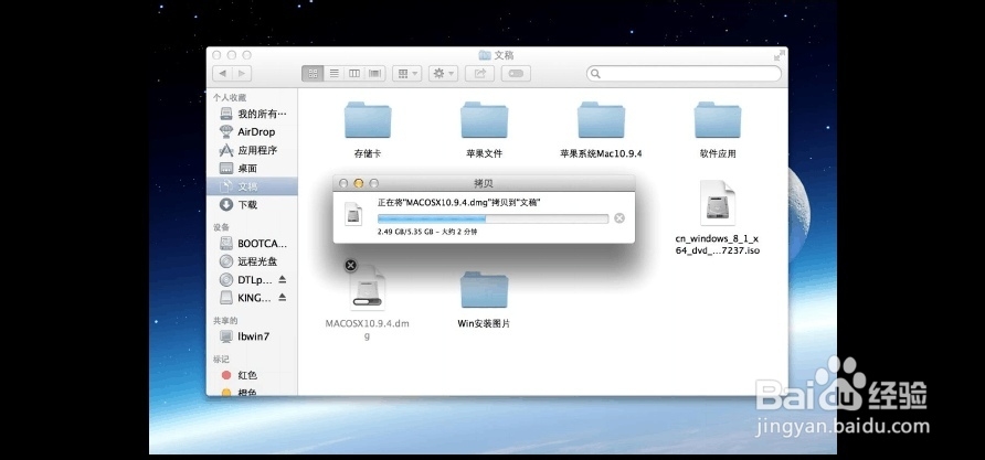 苹果笔记本U盘重装Mac