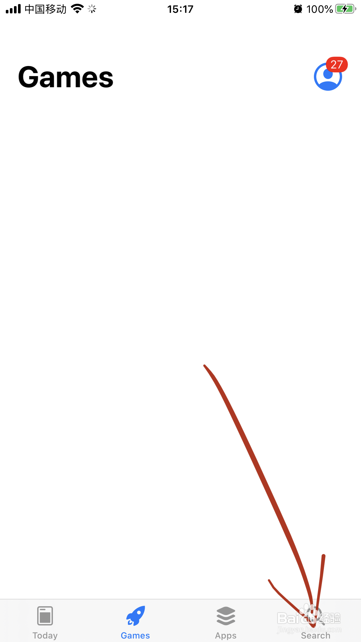 海棠书屋怎么下载