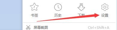 如何设置UC浏览器过滤页面广告