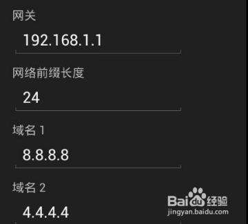 wifi已连接需要登录认证