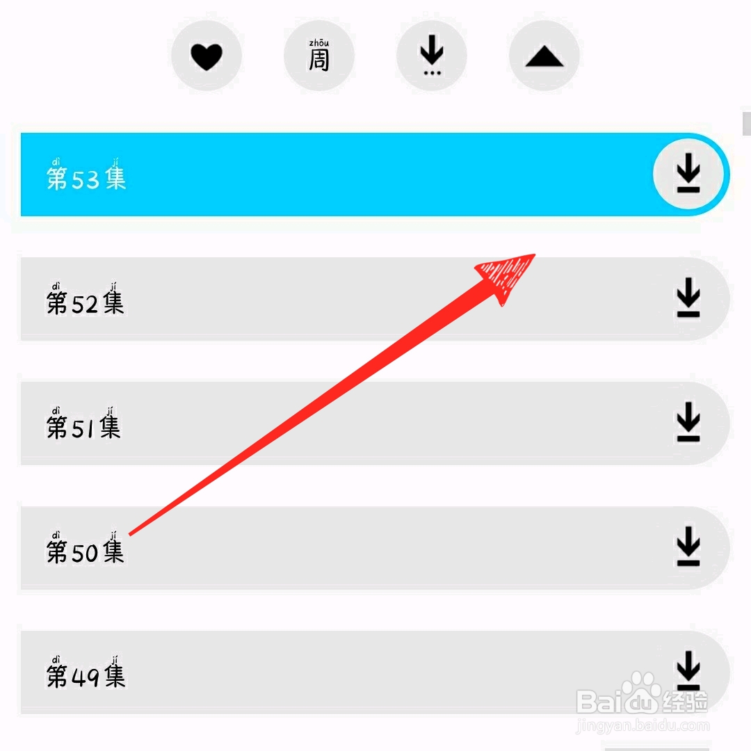 多多猫怎么下载东西
