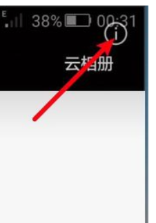 华为手机像素在哪里看