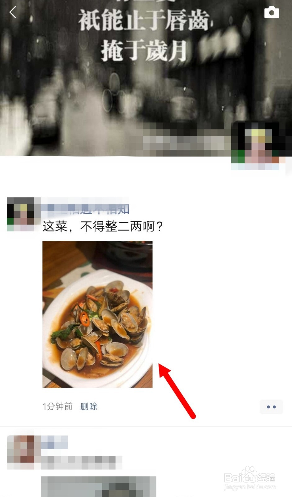 朋友圈发海鲜怎么配字