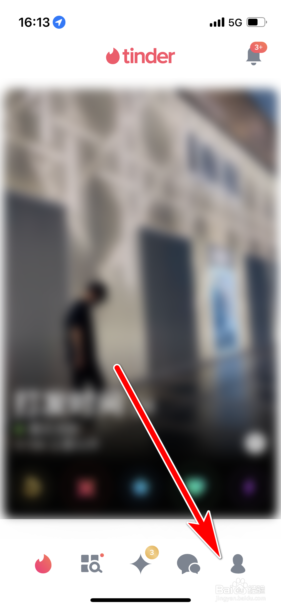 Tinder如何允许显示我的距离