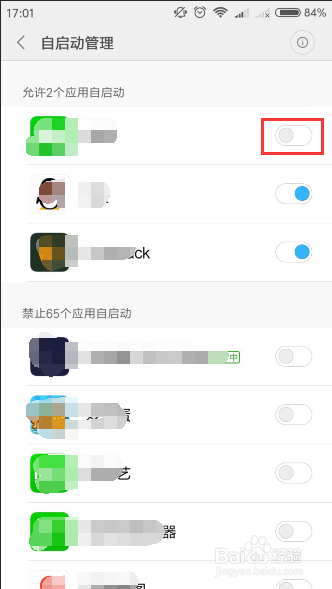 红米3手机如何管理自启动应用
