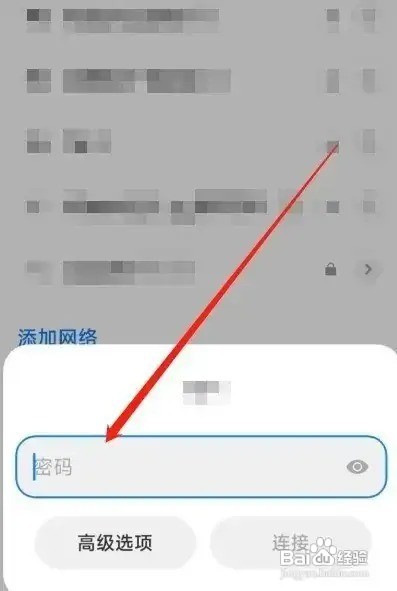 广东工业大学校园网怎么用