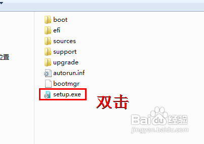 下载的win7怎么安装