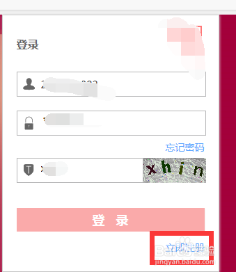 工商银行网银如何申请信用卡