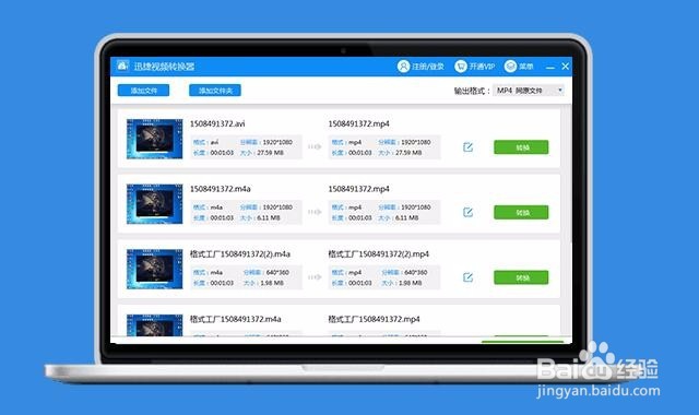 视频剪辑软件有哪些 如何选择视频剪辑软件