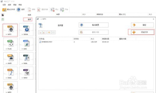 如何把CD里的音乐无损下载到U盘里