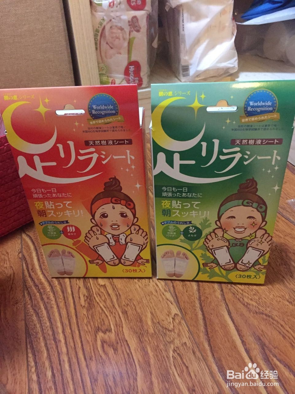 分享一下日淘经验