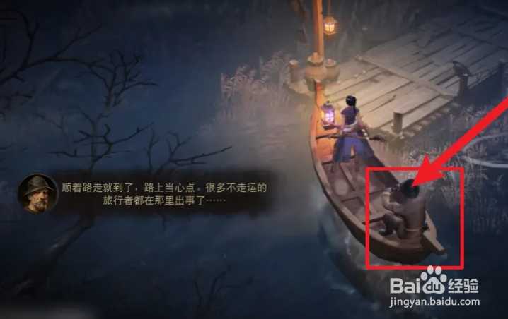 暗黑破环神不朽攻略