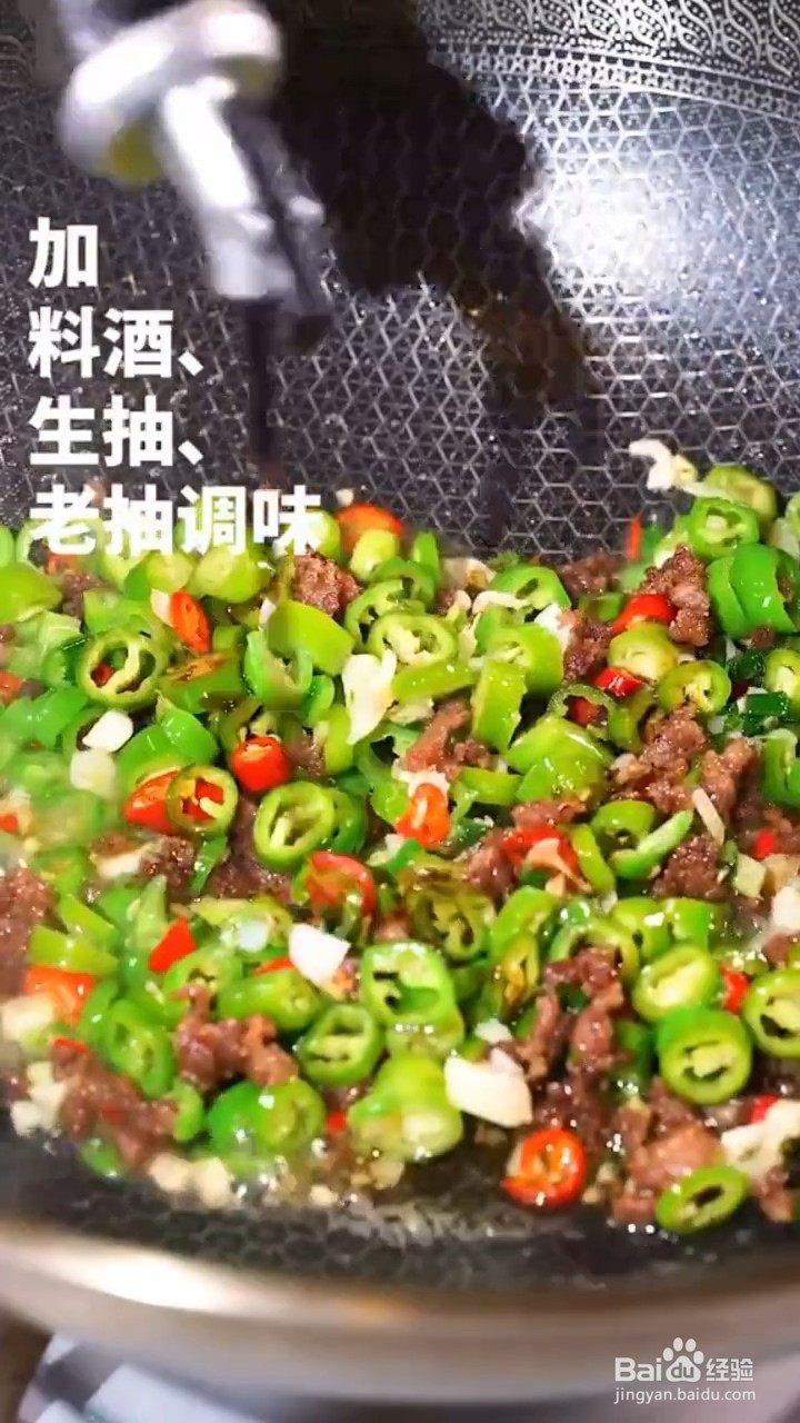 怎样在家自制爽口下饭的辣椒鸡蛋