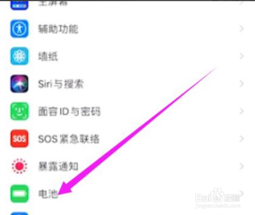 苹果手机充电特别慢
