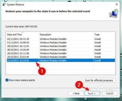 笔记本电脑鼠标触摸板没反应win11